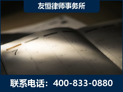 商丘-虚开增值税发票律师