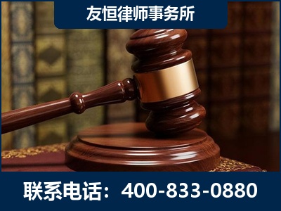 商丘-杨凌波律师