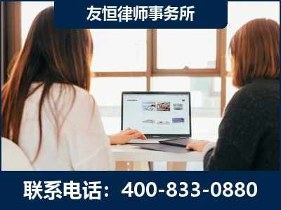 商丘-职务犯罪律师