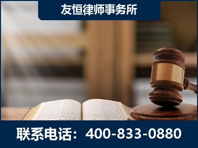 商丘-犯罪律师----郑祥律师