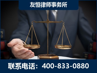 商丘-虚开增值税发票律师----郑祥律师