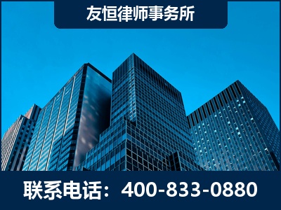 商丘-刑事律师