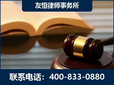商丘-刑事律师----郑祥律师